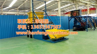 邢臺(tái)死豬無害化處理設(shè)備價(jià)格及山東漢灃環(huán)保溫泉設(shè)備技術(shù)研發(fā)概述