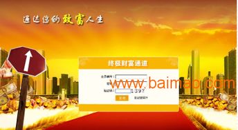 山東直銷(xiāo)軟件解決方案專家 捷圖科技——專業(yè)定制開(kāi)發(fā)與集成服務(wù)全解析