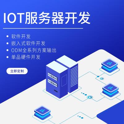 數(shù)字時(shí)代雙引擎 App軟件推廣與信息技術(shù)咨詢服務(wù)的融合之道