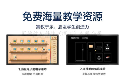 珠海55寸智能觸控電子白板 高效商用解決方案，廠家直供